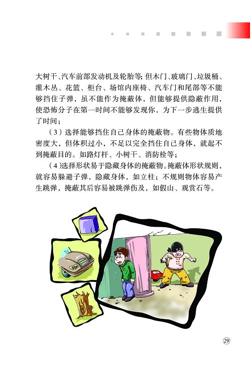 best365英国在线体育