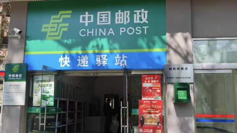 best365英国在线体育