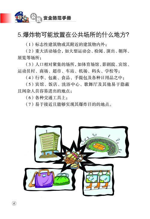 best365英国在线体育