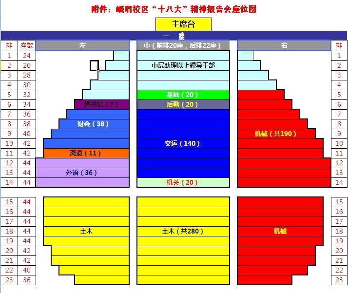 best365英国在线体育