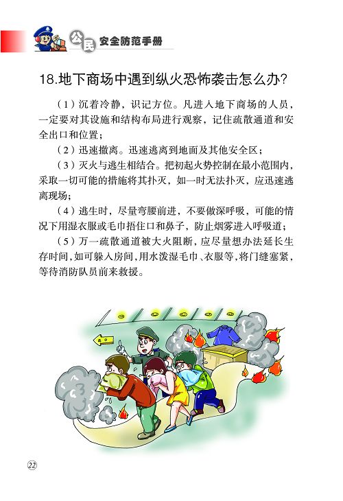 best365英国在线体育