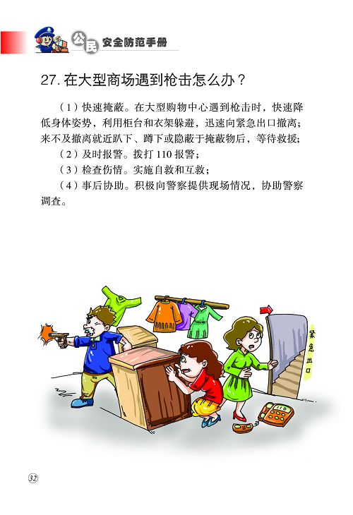 best365英国在线体育