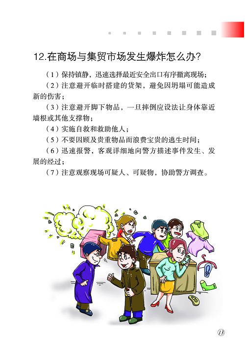 best365英国在线体育