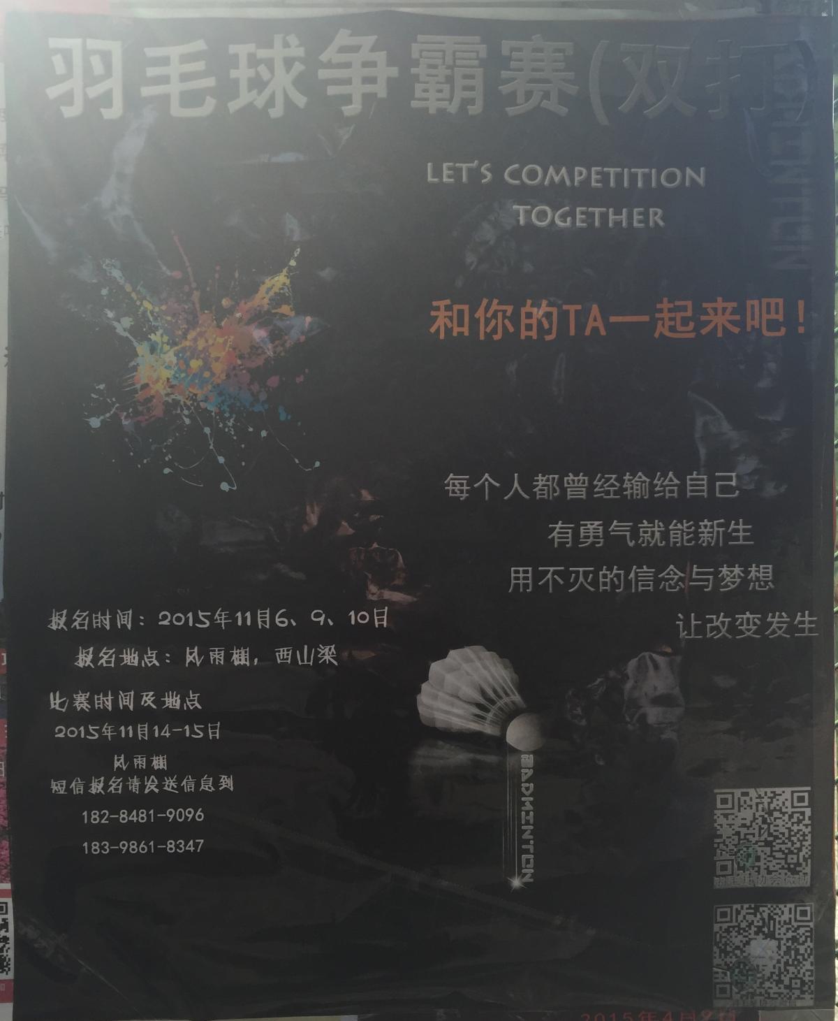 best365英国在线体育