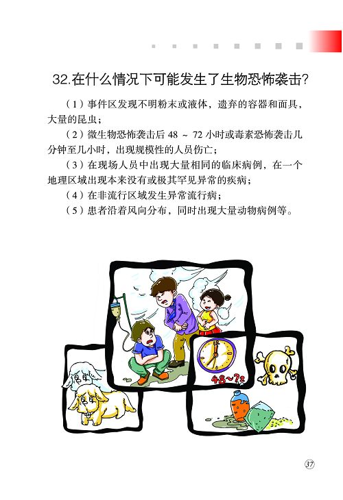 best365英国在线体育