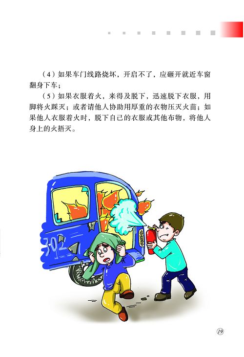 best365英国在线体育