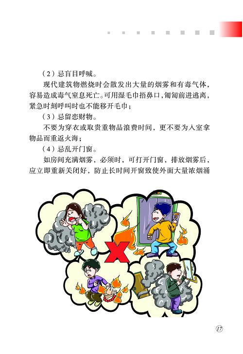 best365英国在线体育