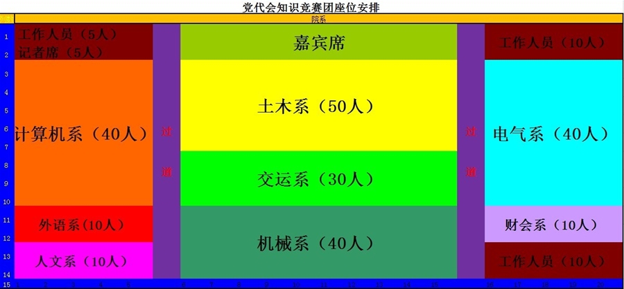 best365英国在线体育