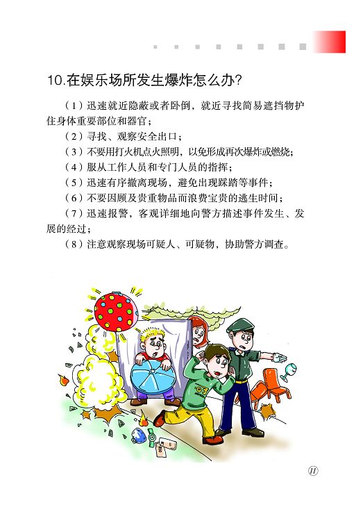 best365英国在线体育