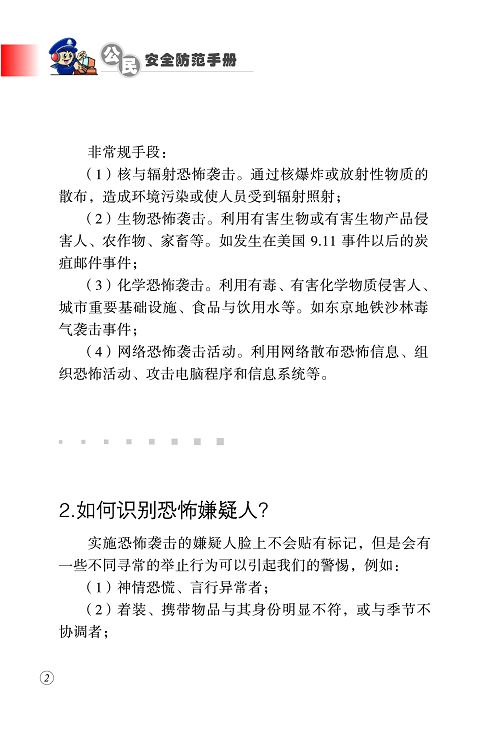 best365英国在线体育