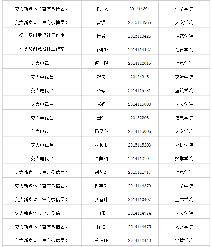 best365英国在线体育