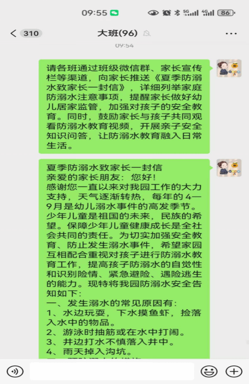 best365英国在线体育