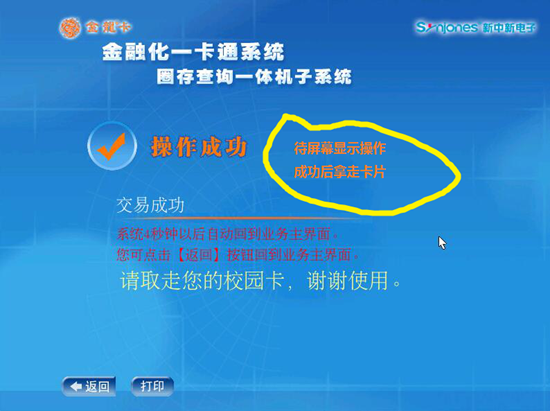 best365英国在线体育