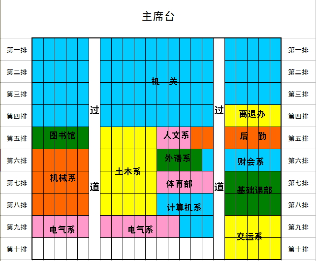 best365英国在线体育