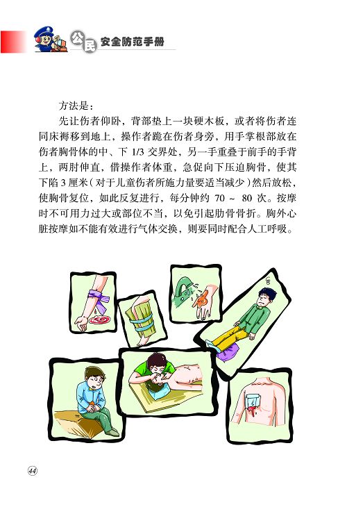 best365英国在线体育