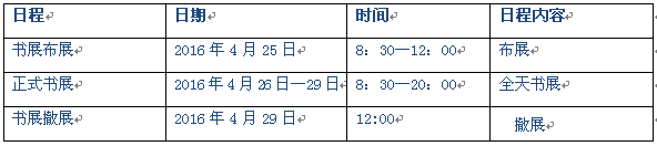 best365英国在线体育