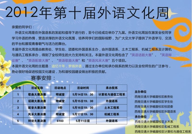 best365英国在线体育