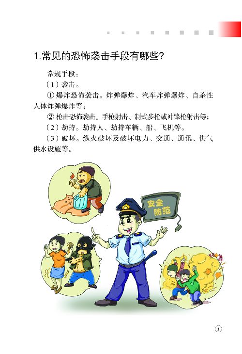 best365英国在线体育